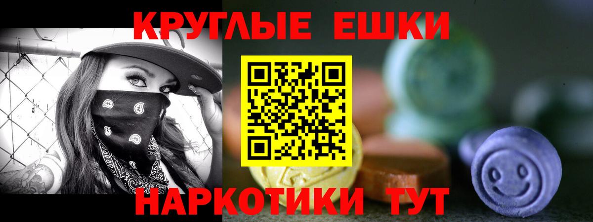Малоярославец  ЭКСТАЗИ TESLA  Ecstasy Cube  Экстази  Вход с VPN 