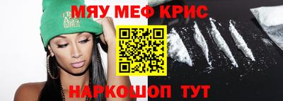 сатива Гусиноозёрск