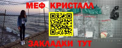 таблы Гусь-Хрустальный