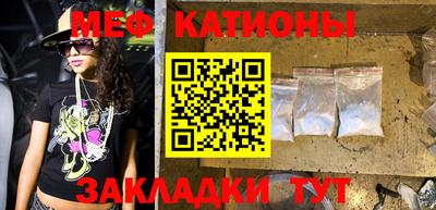 сатива Гусиноозёрск
