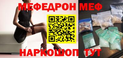 таблы Гусь-Хрустальный