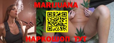 сатива Гусиноозёрск