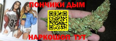 сатива Гусиноозёрск