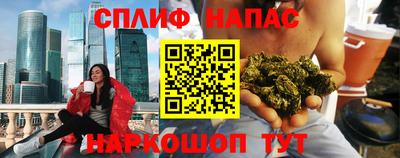 сатива Гусиноозёрск