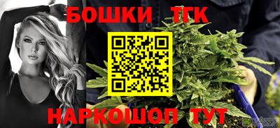 сатива Гусиноозёрск