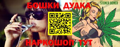 сатива Гусиноозёрск
