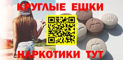 таблы Гусь-Хрустальный