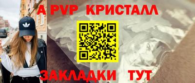 сатива Гусиноозёрск