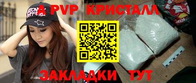 таблы Гусь-Хрустальный