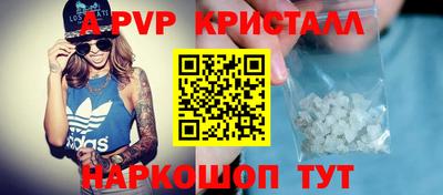 таблы Гусь-Хрустальный