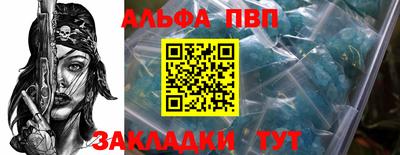 таблы Гусь-Хрустальный