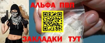 сатива Гусиноозёрск