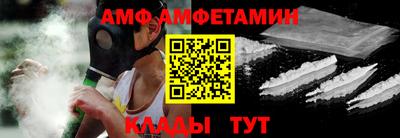 таблы Гусь-Хрустальный