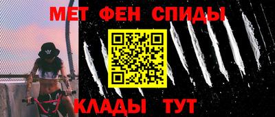 сатива Гусиноозёрск
