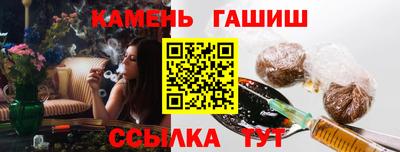 сатива Гусиноозёрск