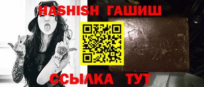 таблы Гусь-Хрустальный