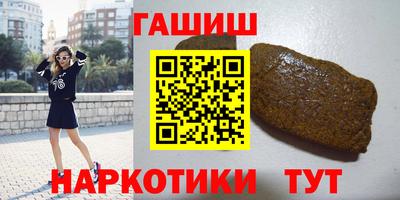 сатива Гусиноозёрск