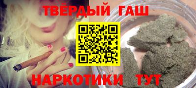 таблы Гусь-Хрустальный