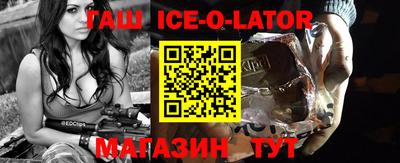 сатива Гусиноозёрск