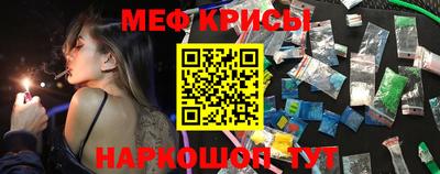таблы Гусь-Хрустальный
