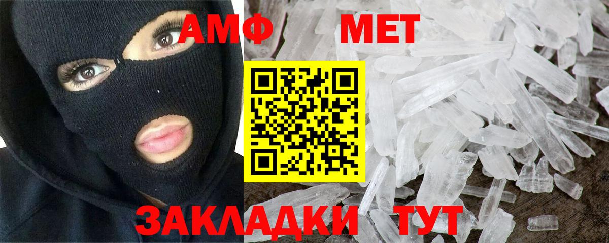 Метамфетамин Декстрометамфетамин 99.9% Малоярославец