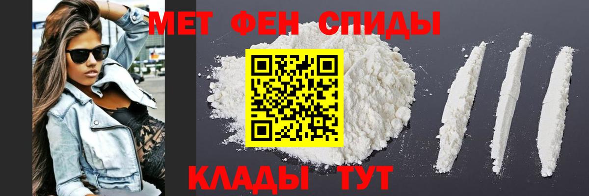 Малоярославец  Первитин Декстрометамфетамин 99.9%  Вход с VPN 