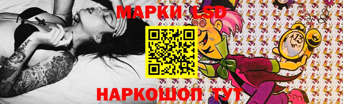 Марки 25I-NBOMe 1,8мг  Марки 25I-NBOMe 1,8мг  Вход с VPN  Малоярославец 