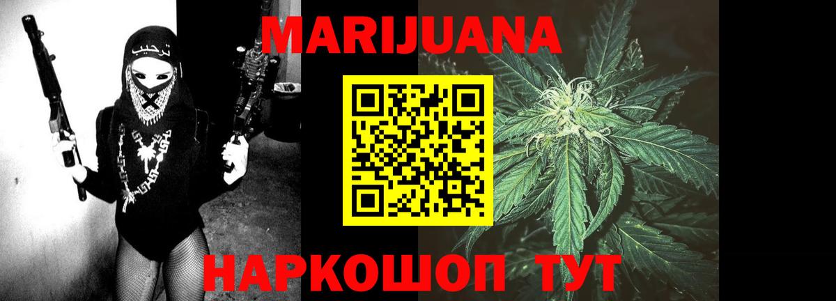 Малоярославец  Марихуана Ganja  Бошки марихуана LSD WEED  Вход с VPN 